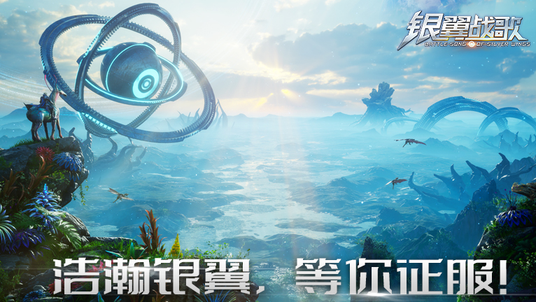 《银翼战歌》如何提升升级效率？