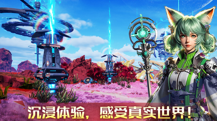 命运指引，异星羁绊｜开启冒险之旅